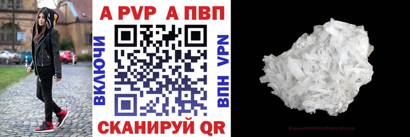 купить наркоту Щёлково Alpha-PVP мука