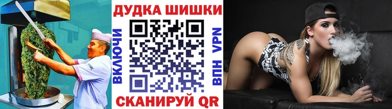 Cannafood конопля  hydra вход  Щёлково 