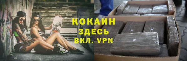 кокаин колумбия Медногорск