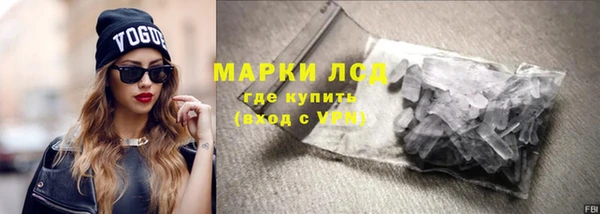 ГАЛЛЮЦИНОГЕННЫЕ ГРИБЫ Мурманск