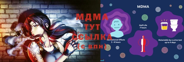 кокаин колумбия Медногорск