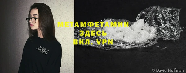 метадон Михайловка