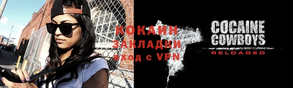 бошки Михайловск