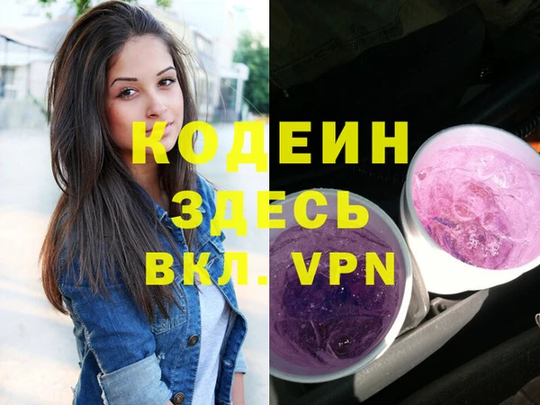 меф VHQ Михайлов