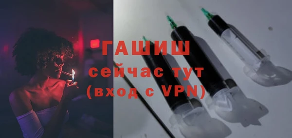 гидропоника Мегион