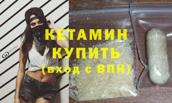 бошки Михайловск