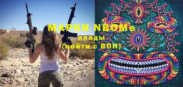 гидропоника Мегион