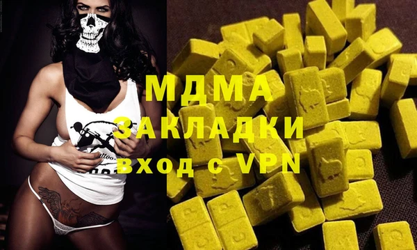 гидропоника Мегион