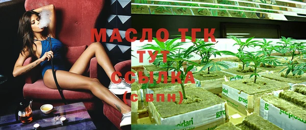метадон Михайловка