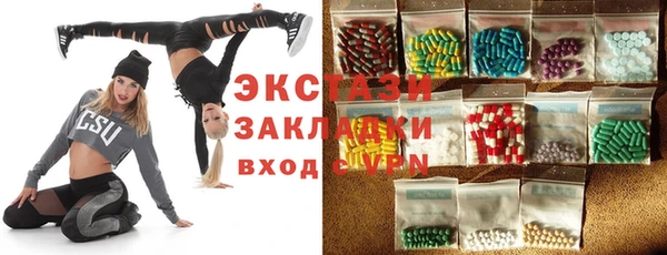 экстази Нижневартовск