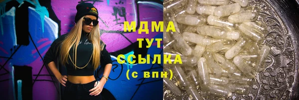 прущий лед Медвежьегорск