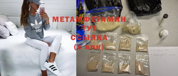кокаин колумбия Медногорск