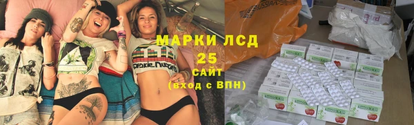 бошки Михайловск