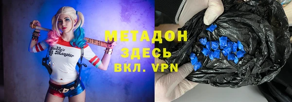 кокаин колумбия Медногорск