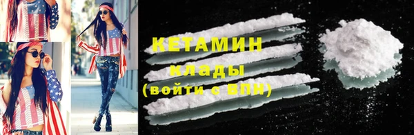 кокаин колумбия Медногорск