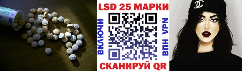 Лсд 25 экстази кислота  Щёлково 