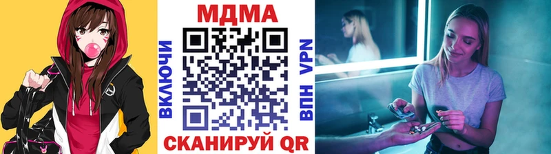MDMA кристаллы  цена   Щёлково 